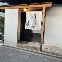 うなぎ家 しば福や - 