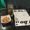 private bar who's