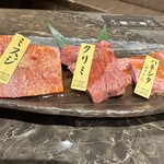 Kuroge wagyu yakiniku namahorumon sandaimetegari - 