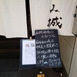 Azabu Amishiro - 4月末での営業終了と移転のお知らせ。ただし移転先は目と鼻の先で、5月中旬以降にオープンされるとのこと。新店舗への期待が高まる。