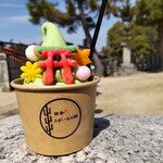 宮島うまいもの館 - 抹茶ソフトクリーム