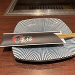 Miyakogyuu Yakiniku Tamashiro - 