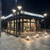 スターバックス・コーヒー 上里サービスエリア下り線店