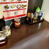 増田家 西船橋店