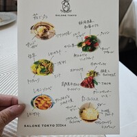 SALONE TOKYO - 