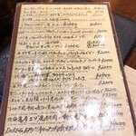 ブラチェリア デリツィオーゾ イタリア - 