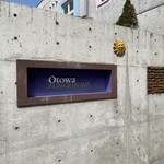 オトワ レストラン - 