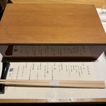 Koshitsu Kaiseki Kitaooji - 