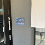 こいけのいえけい - 