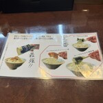 こいけのいえけい - 