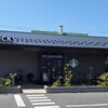 スターバックスコーヒー ビバシティ彦根店