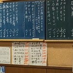 海鮮酒房 川 - 本日のオススメ！見に行こう！