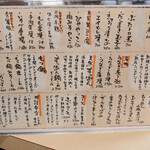 酒と小料理 ちどり - 