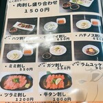 炭火焼肉 にく式 - 