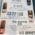 炭火焼肉 にく式 - 