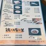 炭火焼肉 にく式 - 