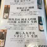 炭火焼肉 にく式 - 