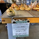 あおぞら - めかぶパン人気すぎて購入制限