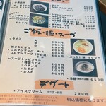 炭火焼肉 にく式 - 