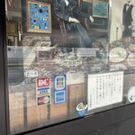 日の出製麺所 - 