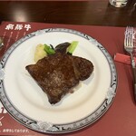 ステーキハウス キッチン飛騨 - 