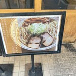 きたかた食堂 - 