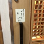 手打ち蕎麦 ひろ - 