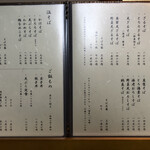 手打ち蕎麦 ひろ - 