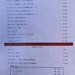 洋食SAEKI - メニュー表