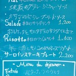 パタティ パタタ - 