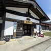 むすび むさし どんぐり村 豊平店