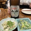 金時食堂