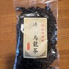 天仁茗茶