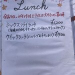 洋食SAEKI - メニュー表の一部(ランチメニュー)