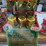 Doraibuin Atami Purin Shokudou - 