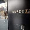 ホテル フォルツァ金沢