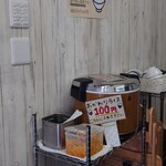 Ramen Shoppu - 2024年3月　ライス一杯無料!!!