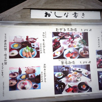 浅草むぎとろ 本店 - 