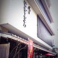 浅草むぎとろ 本店 - 