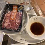 長春館 - 