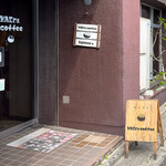 KAEru coffee - 