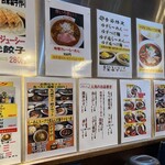 大ラーメン福籠 - 