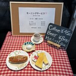 Cafe TAMAMITSU - メニュー