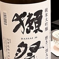 平乃家 - 