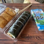 芦川農産物直売所 おごっそう家 - 