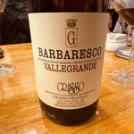 ワインレストラン ラ・マルゲリータ - 