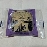 バターバトラー - 紅茶のバターフィナンシェ