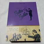 バターバトラー - 