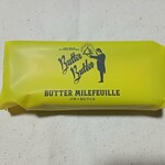 バターバトラー - 