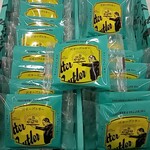 バターバトラー - 